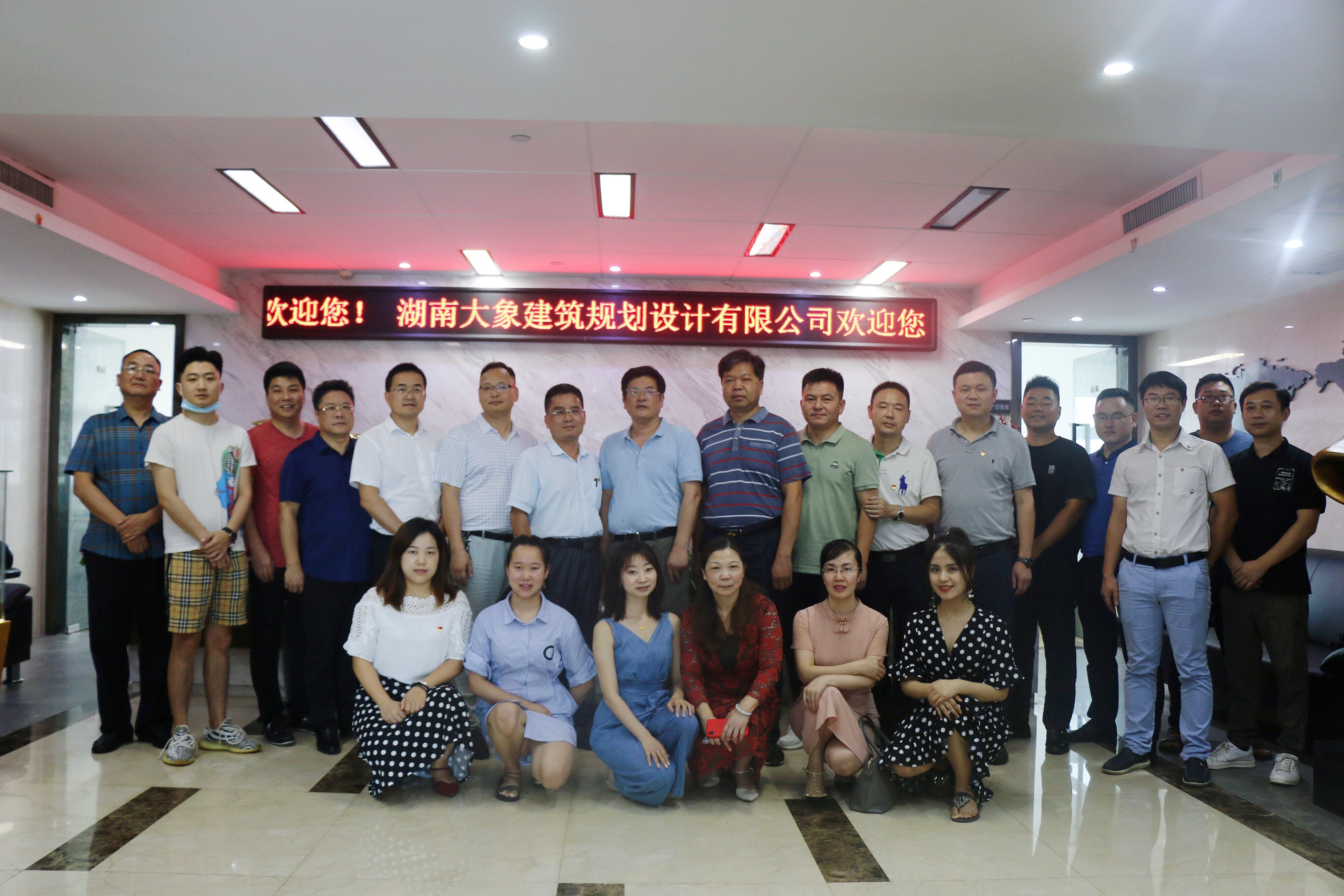 大象建筑七一黨建工作交流會(huì)----強(qiáng)黨建、促交流、共發(fā)展