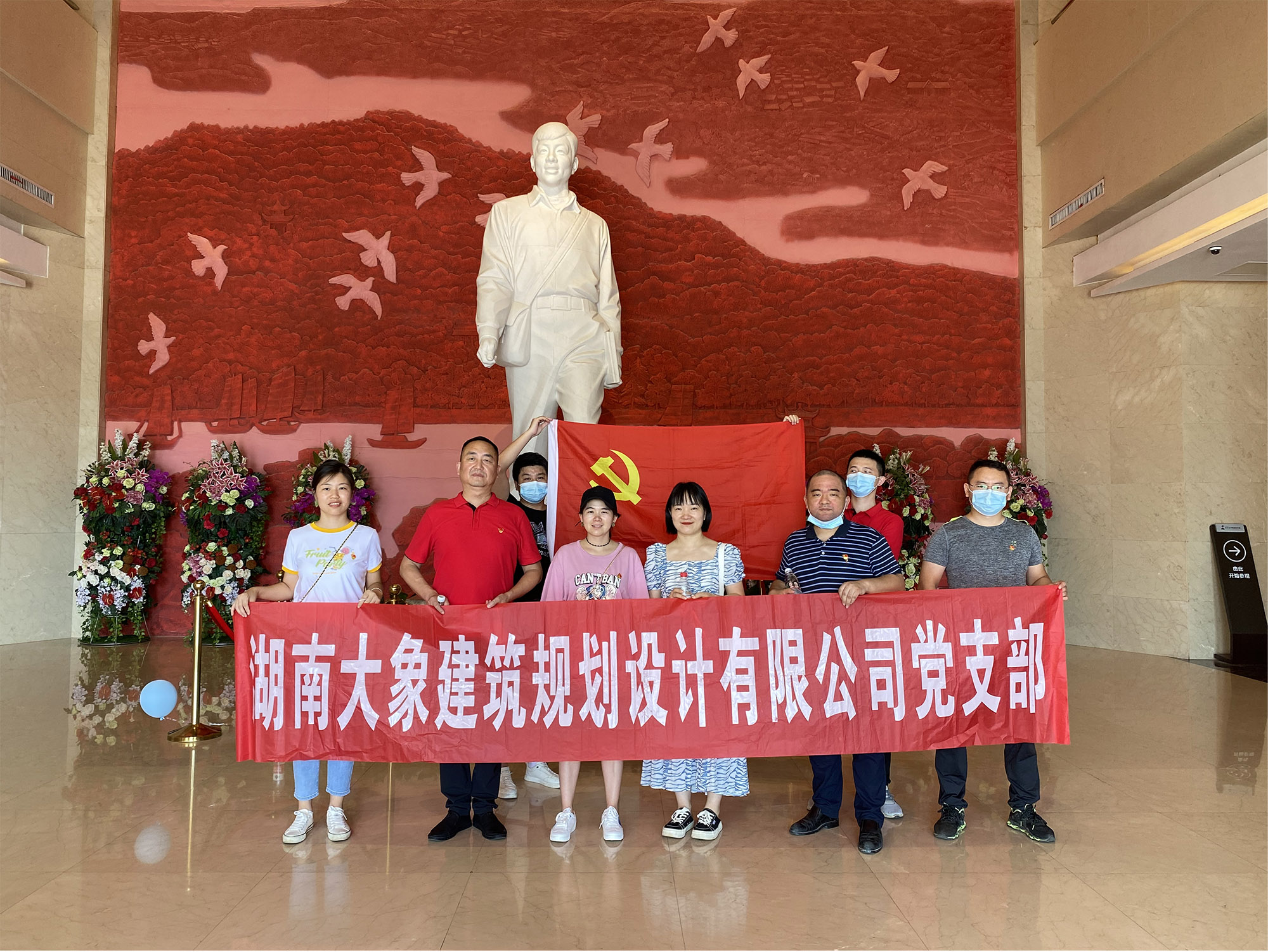 “學(xué)雷鋒精神，緬懷革命先烈，追憶紅色歲月”大象建筑黨日活動