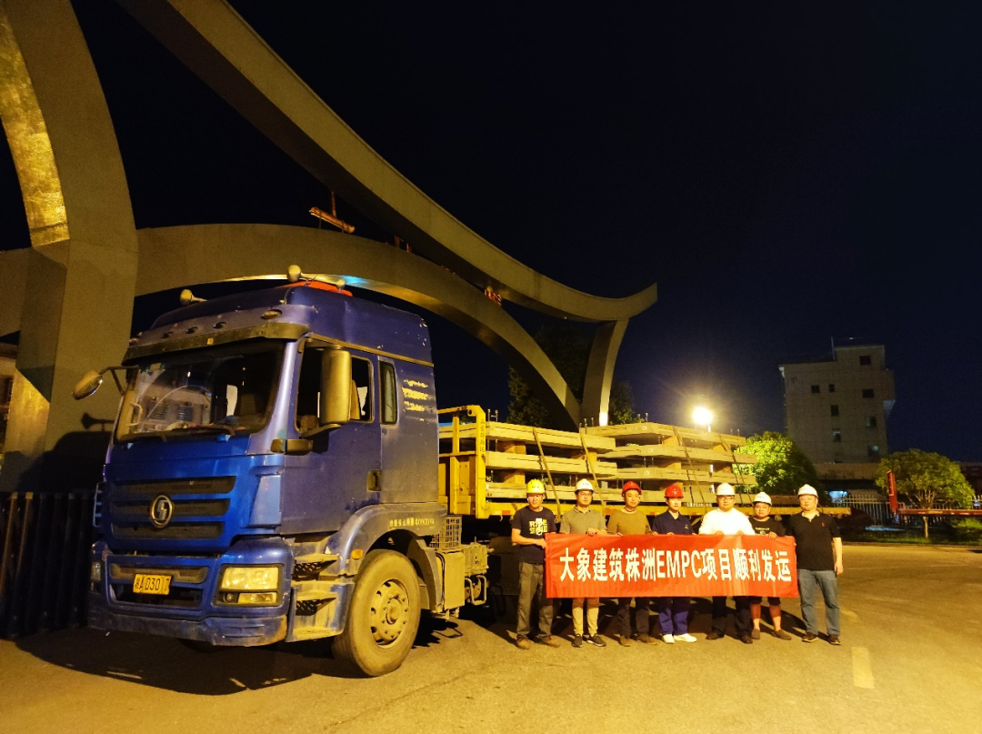重磅：湖南省首 個(gè)由設(shè)計(jì)單位組織的EMPC項(xiàng)目順利開(kāi)工建設(shè)