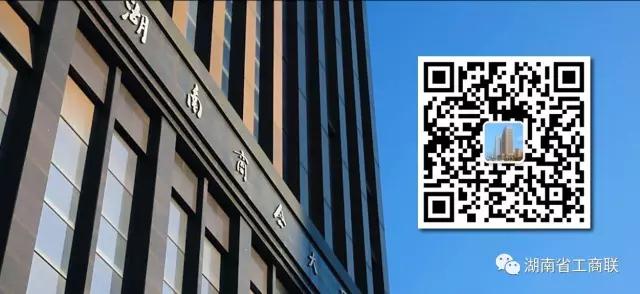 張健調(diào)研湖南大象建筑：省工商聯(lián)發(fā)揮平臺(tái)作用促進(jìn)企業(yè)合作共贏
