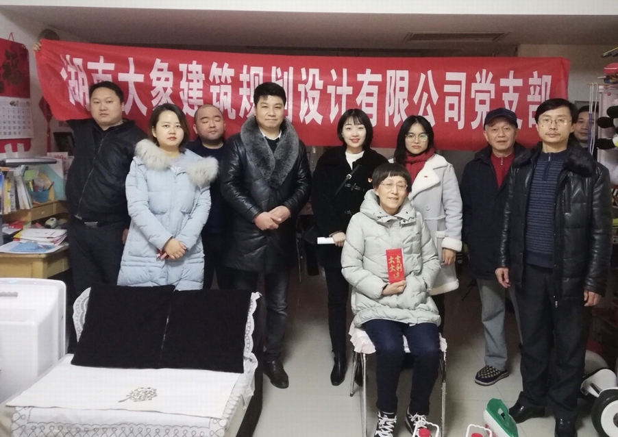 2019新春慰問—走訪慰問困難戶 愛心溫暖送到家